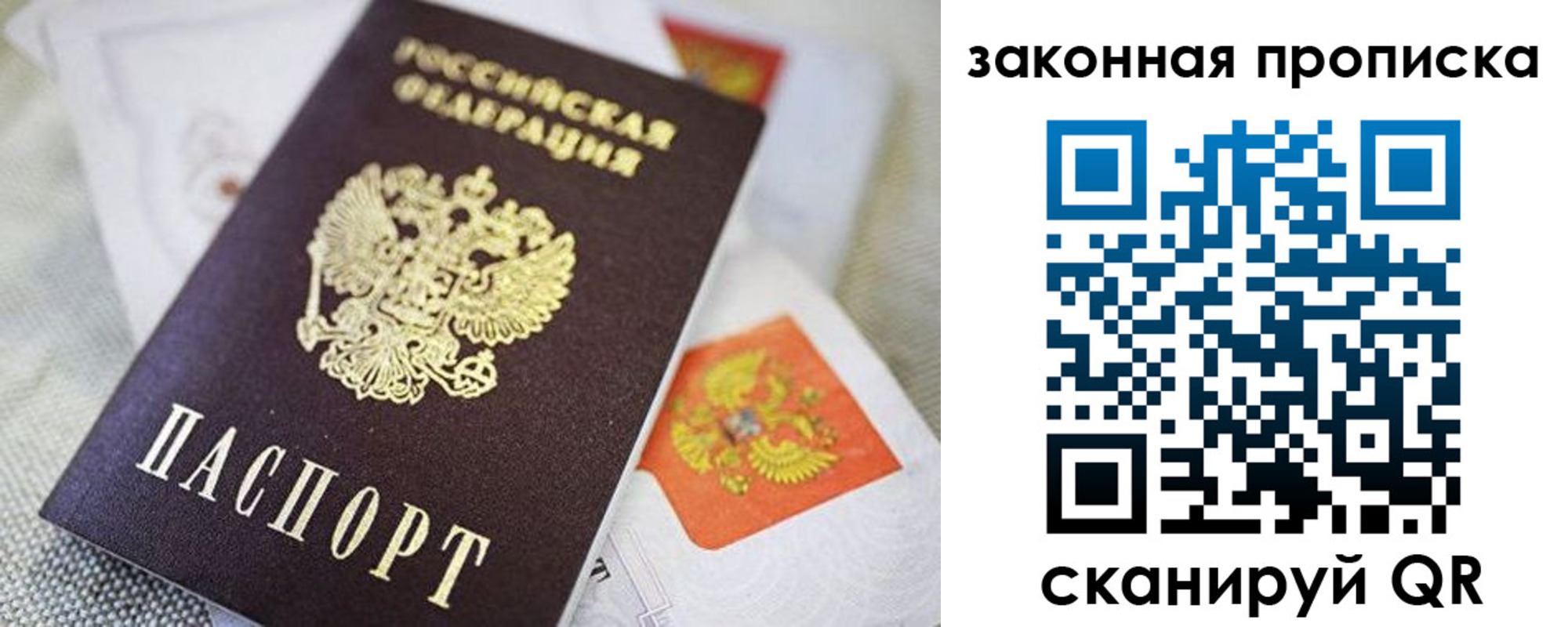 временная регистрация в квартире в Кстово