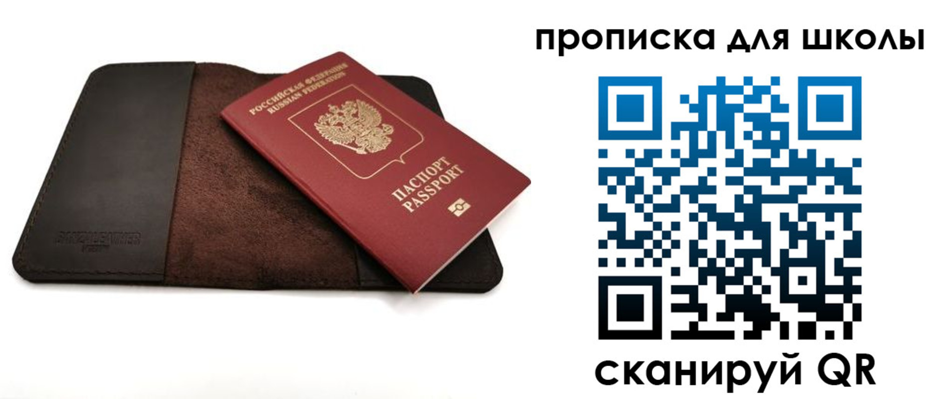 пропишу в квартире в Кстово