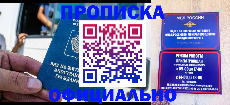 пропишу в квартире в Кстово