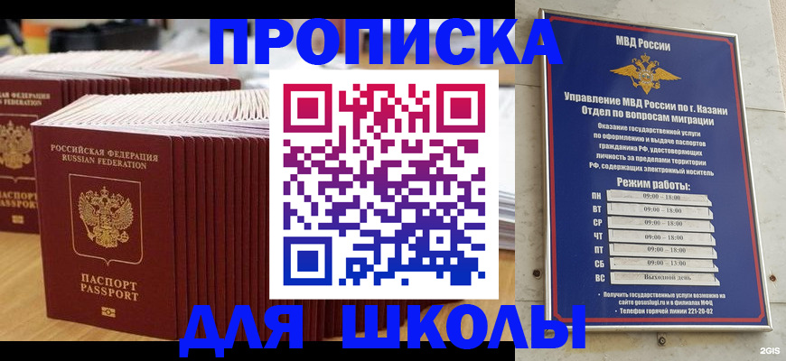 временная регистрация поиск в Кстово