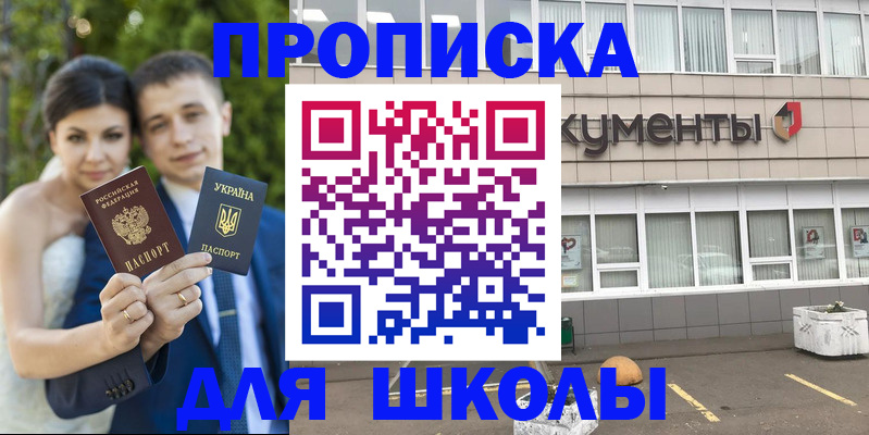 временная регистрация госуслуги в Кстово