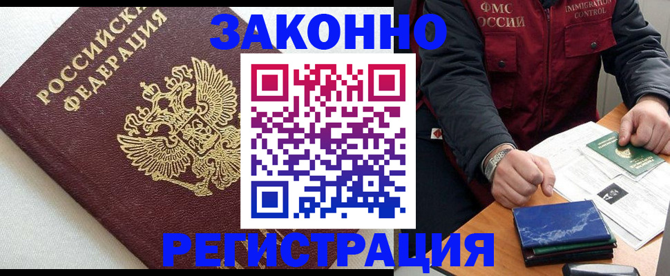 найти адрес прописки в Кстово